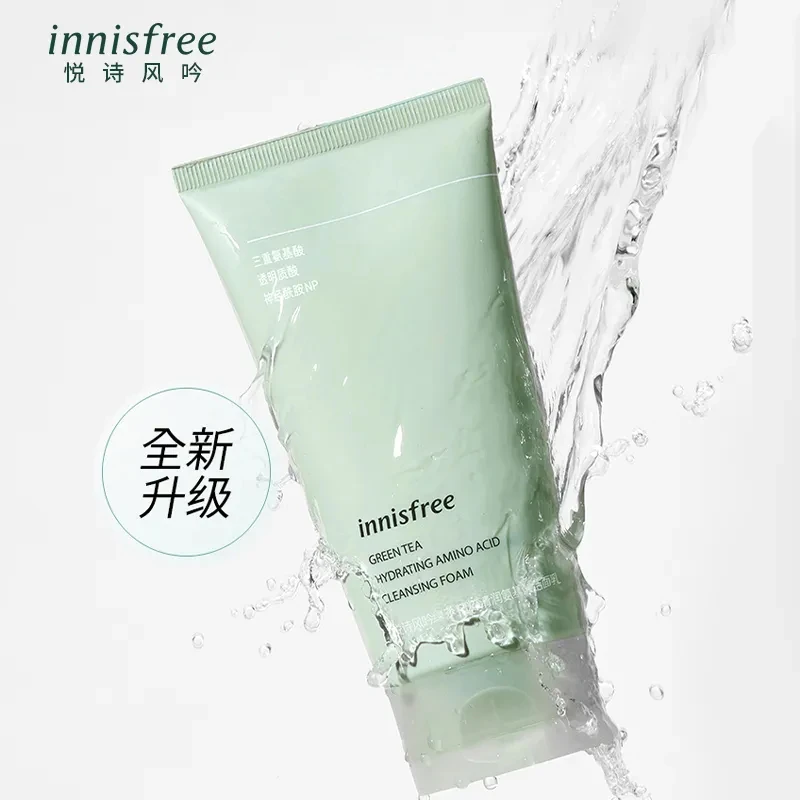 【1瓶】悦诗风吟绿茶精粹清润氨基酸清面乳150ml