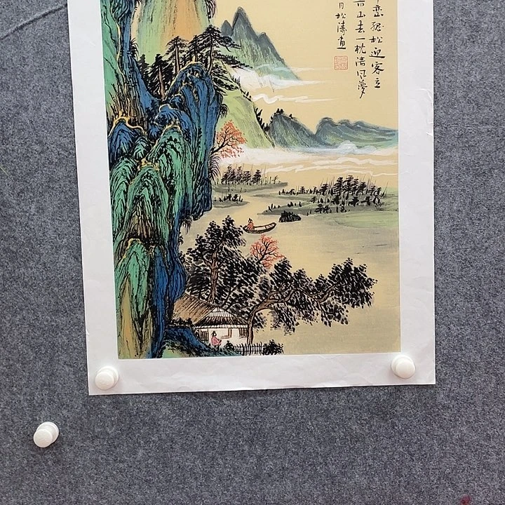 国画北京国博书画鉴定中心