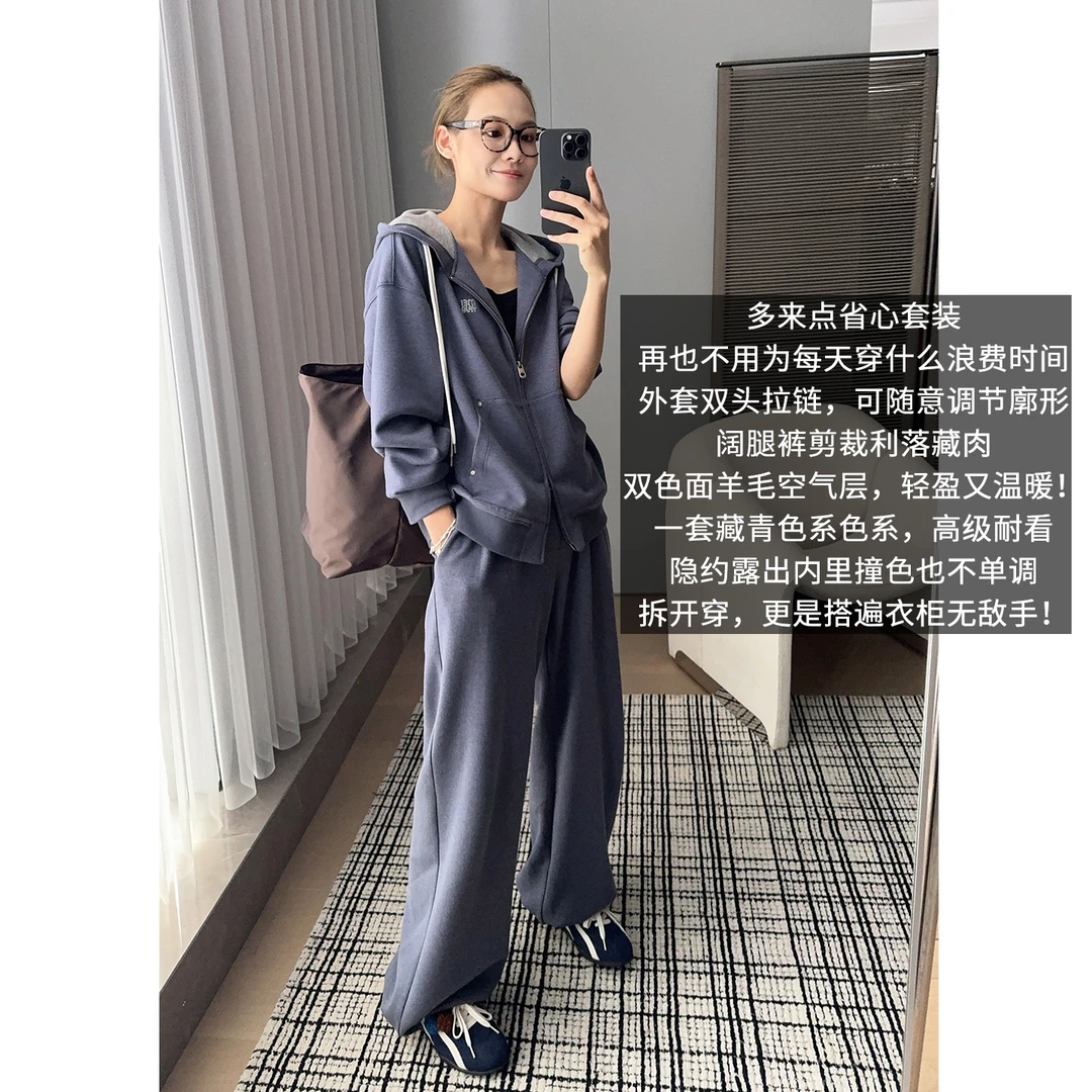 美洋MEIYANG 蓝猫套装 早八福音！AB双面羊毛空气层外套长裤