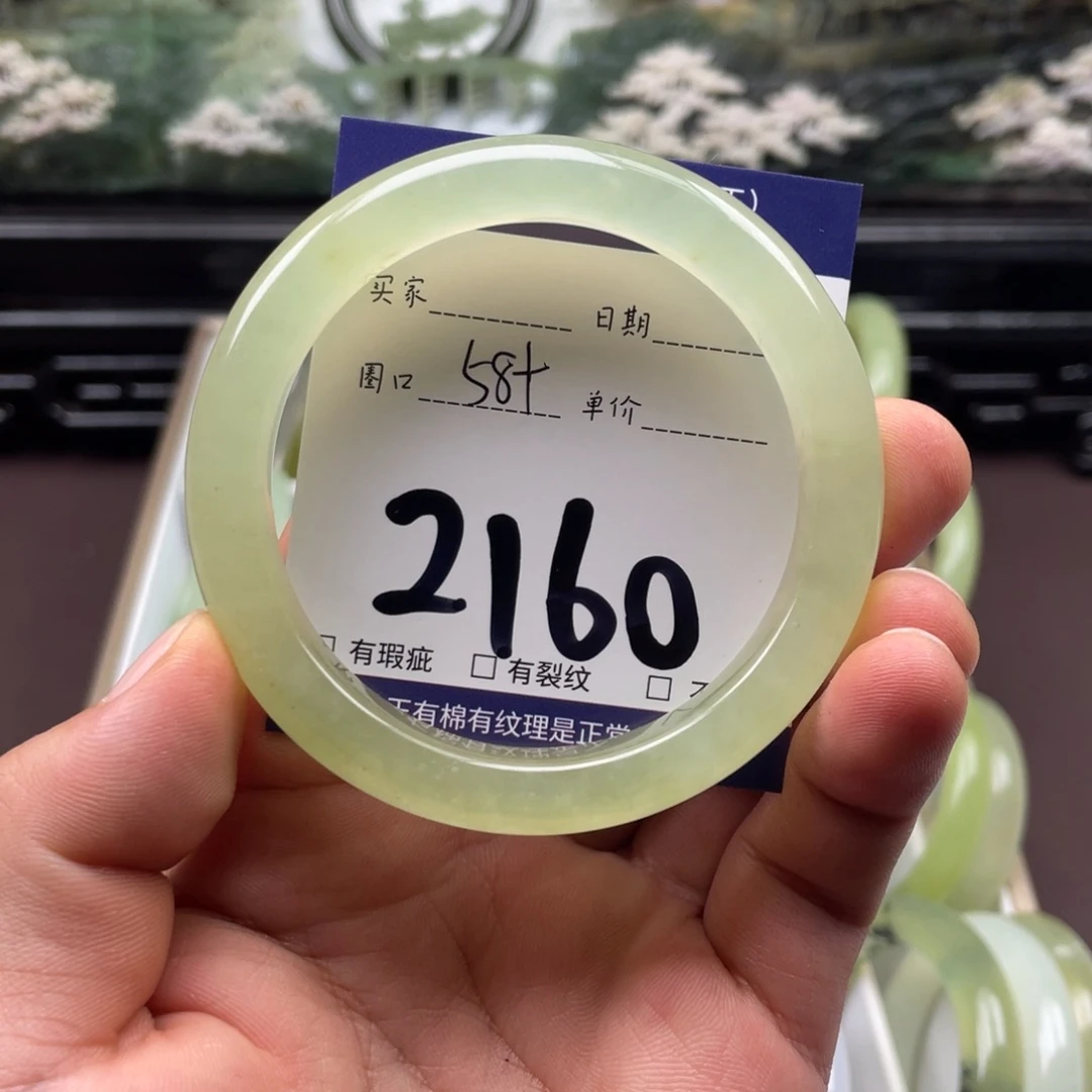 未镶嵌岫玉手镯手镯