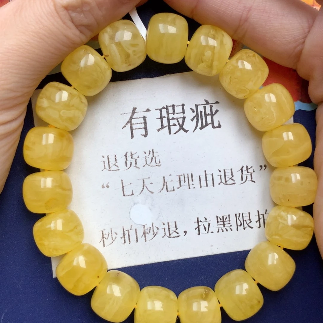蜜蜡未镶嵌珠宝奇石13