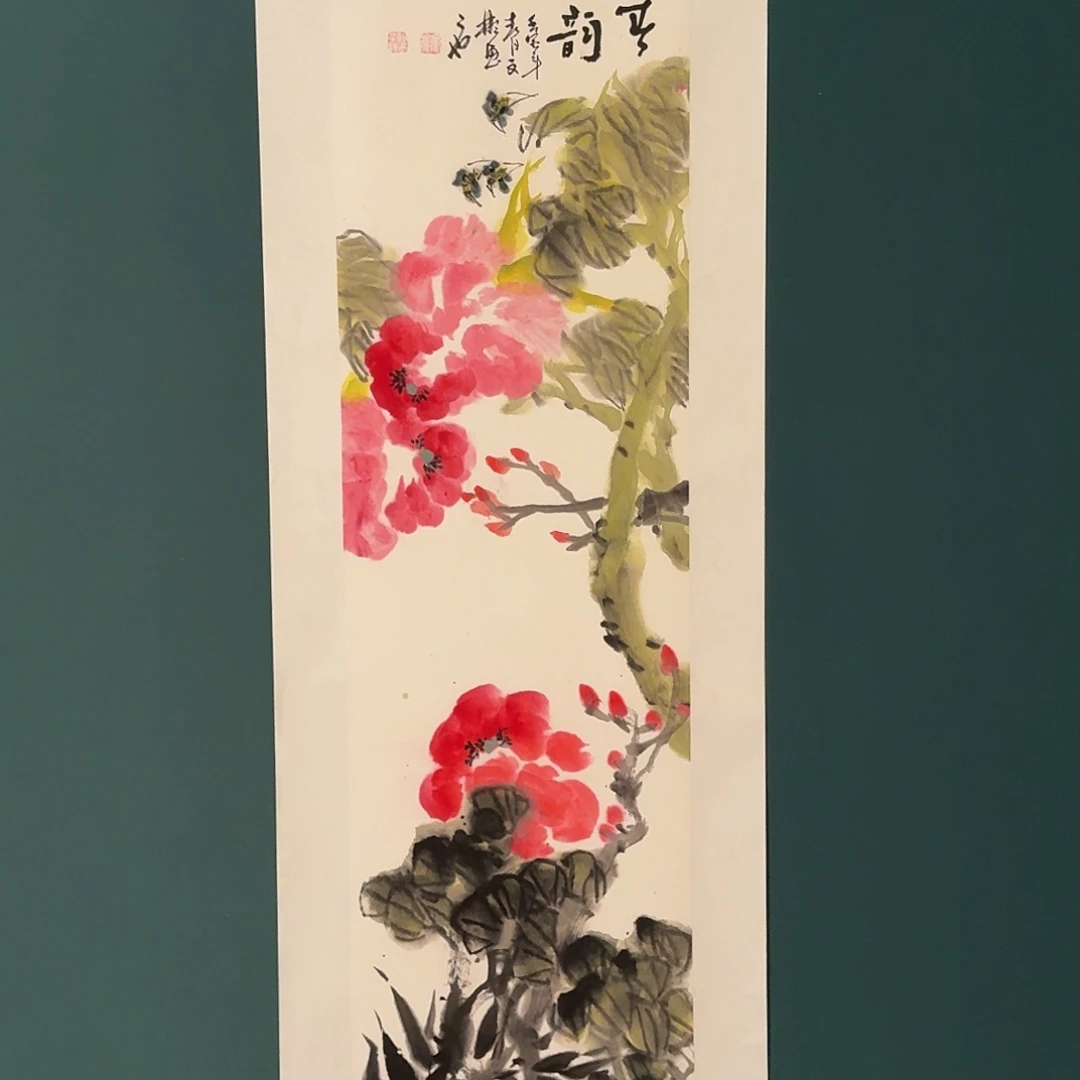 国画溥老师作品画作