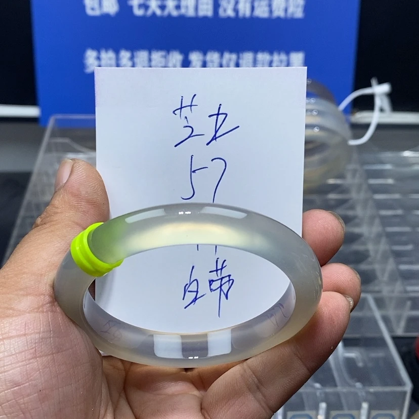【闪购商品】玛瑙/玉髓手镯未镶嵌芝****点
