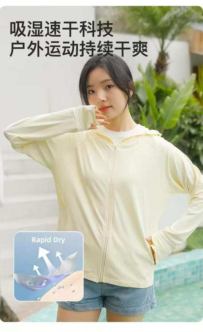 【妙女郎】加宽帽檐防晒衣