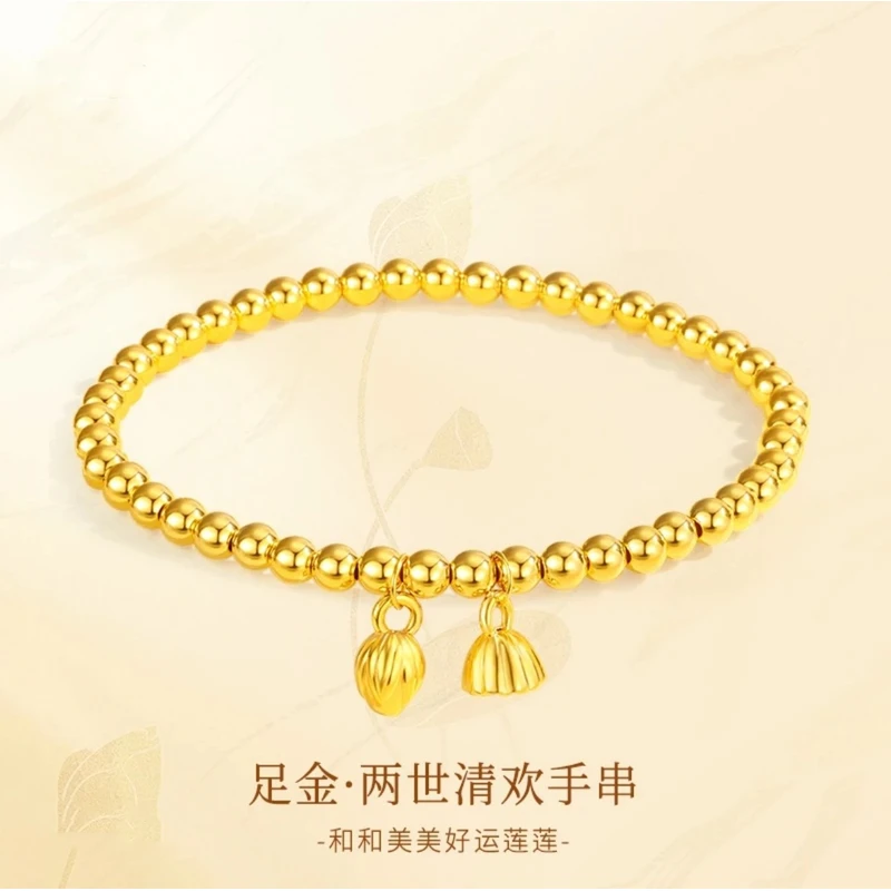 【铭鑫甄选】足金999两世欢卡4mm48颗金珠多样性编好发配件 PTD18