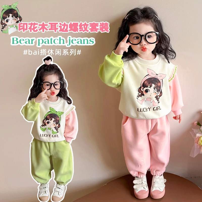 女童卡通卫衣套装儿童春秋装洋气韩版运动小女孩春季时髦两件套潮