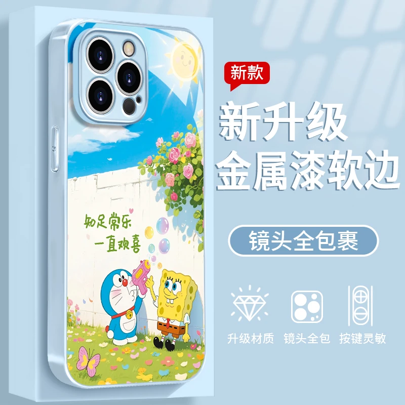 知足常乐适用于苹果/华为/vivo/oppo/小米手机壳金属漆玻璃防摔女