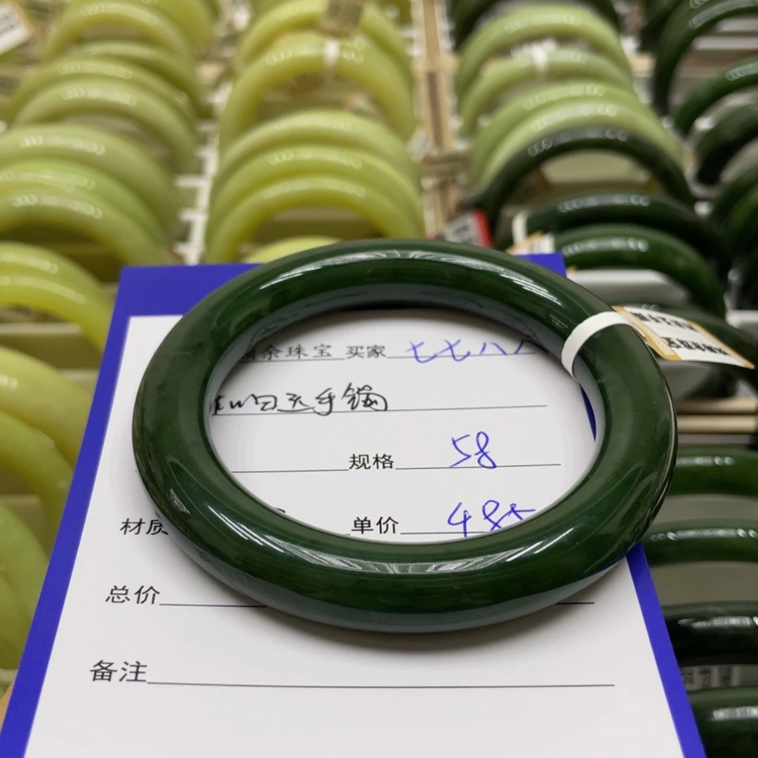未镶嵌手镯和田玉七**八