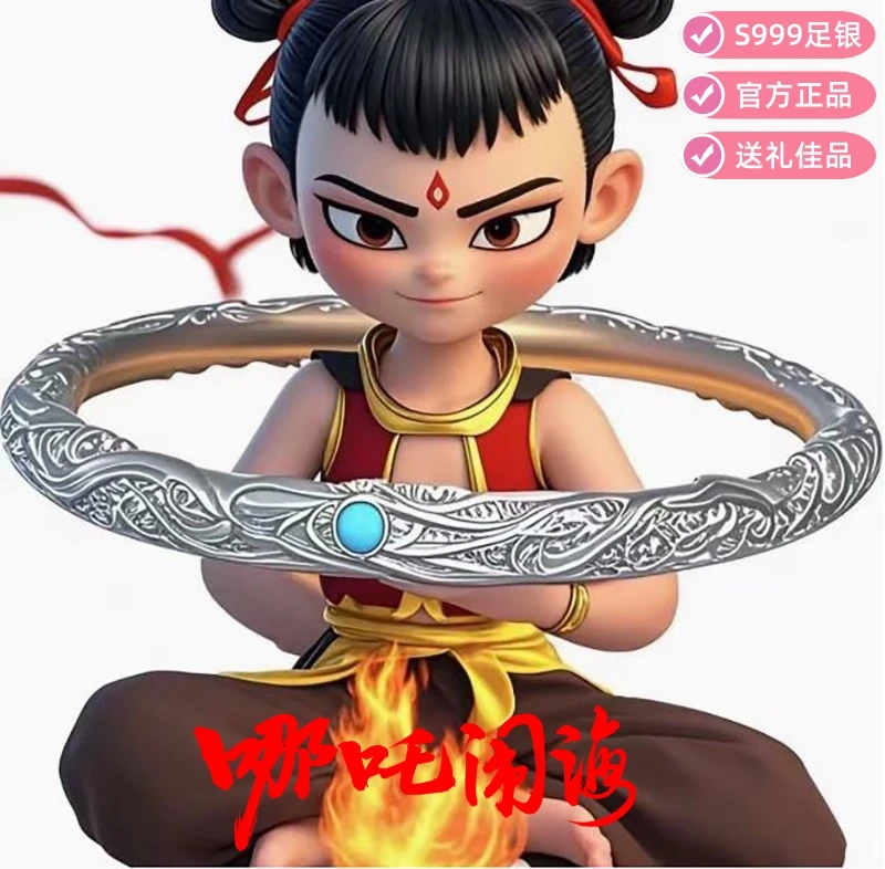 足银手镯 哪吒同款银手镯999纯银正品乾坤圈实心手工【女神节】送礼