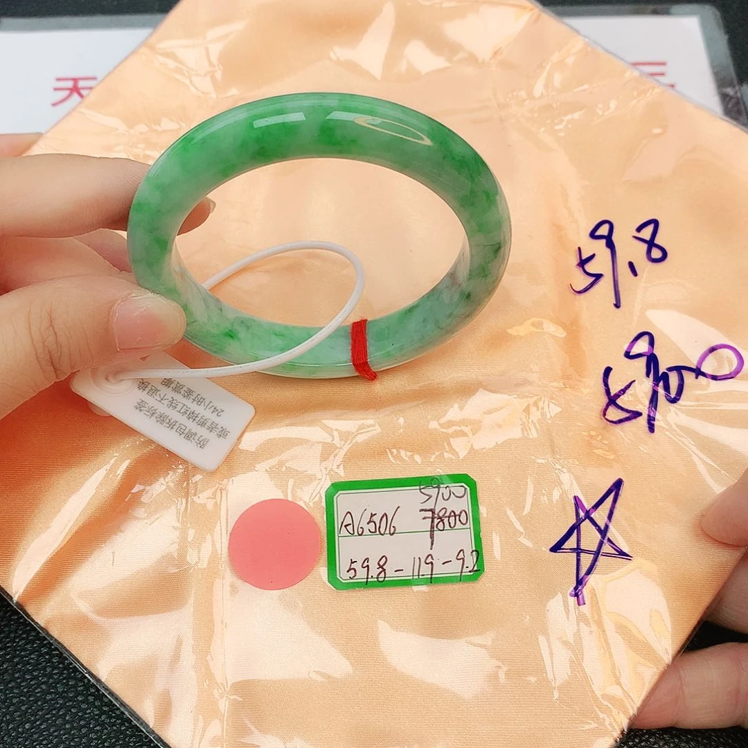 翡翠手镯未镶嵌缅甸翡翠