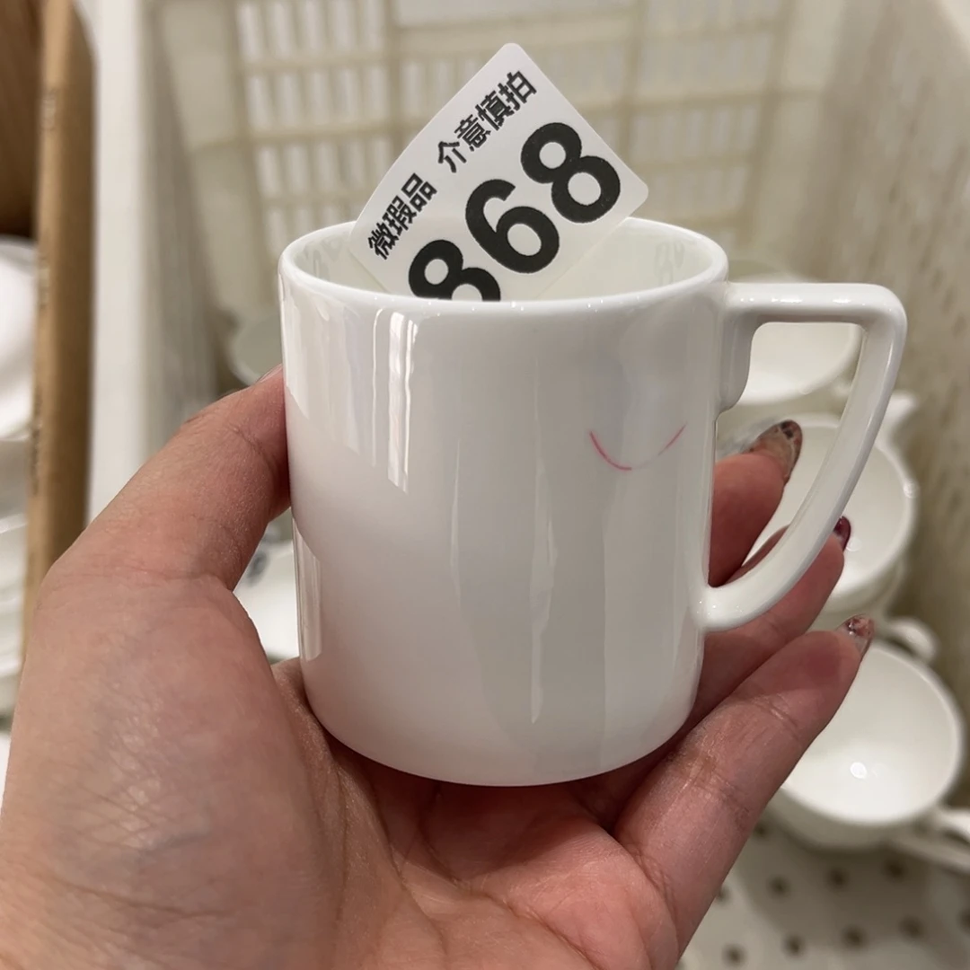 瓷片868 尾货微瑕孤品