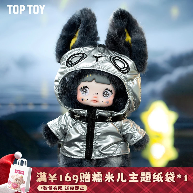 【TOPTOY】Nommi糯米儿-天气预报系列毛绒盲盒娃娃手办公仔玩具礼品