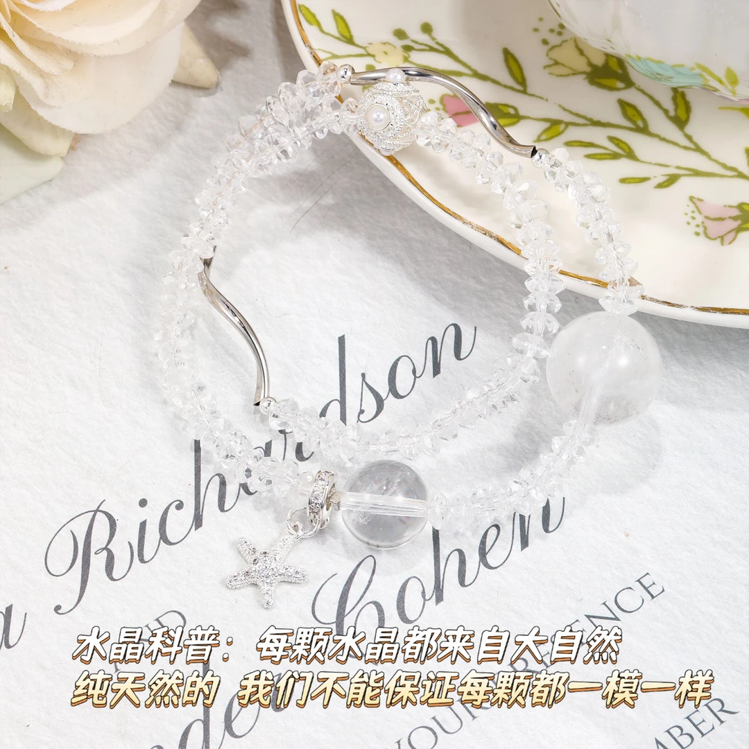 CB3702 白阿塞 白水晶 白水晶切面盘珠百搭水晶手串