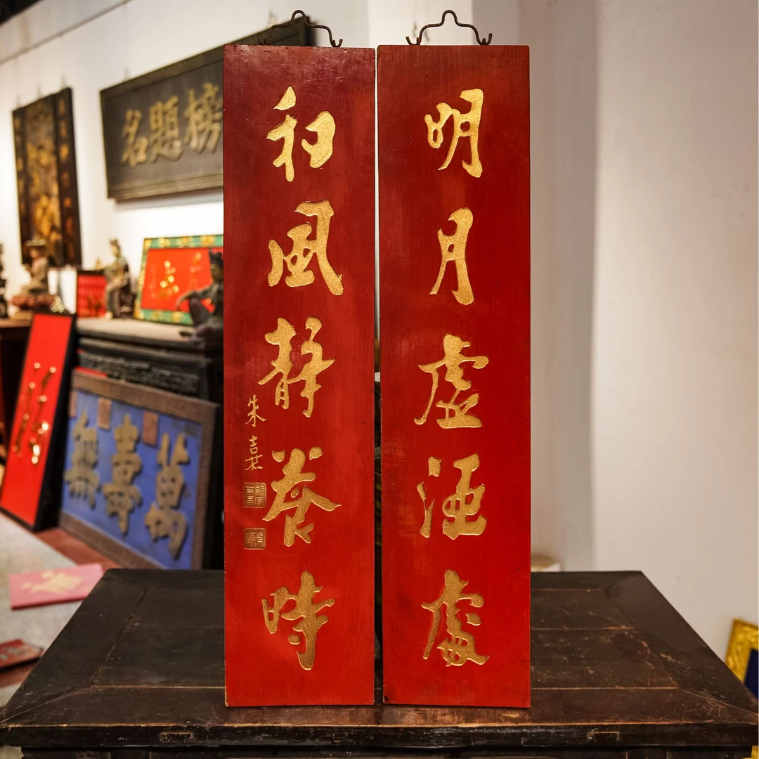 木质牌匾楹联对联挂屏刻字匾额茶室装饰 明月虚涵处