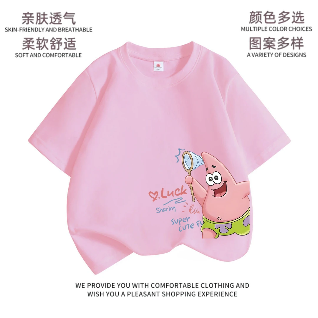 2025夏季儿童新款男女童派大星印花中大童圆领外穿短袖T恤上衣潮