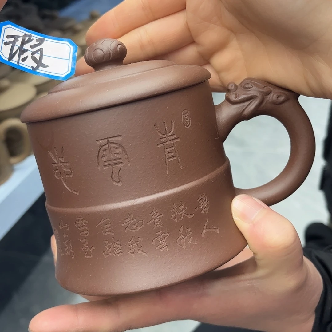 紫砂茶杯原矿紫砂