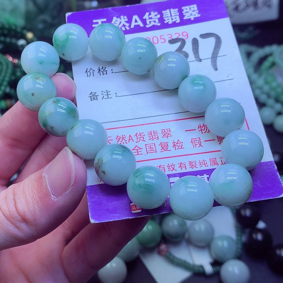 翡翠毛衣链未镶嵌