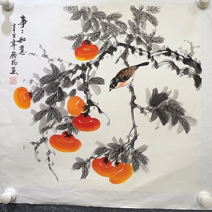 国画知鱼之乐纯手绘