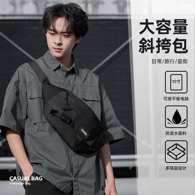 胸前斜挎包男款夏天外出随身小包手机腰包运动款骑行包潮牌小挎包