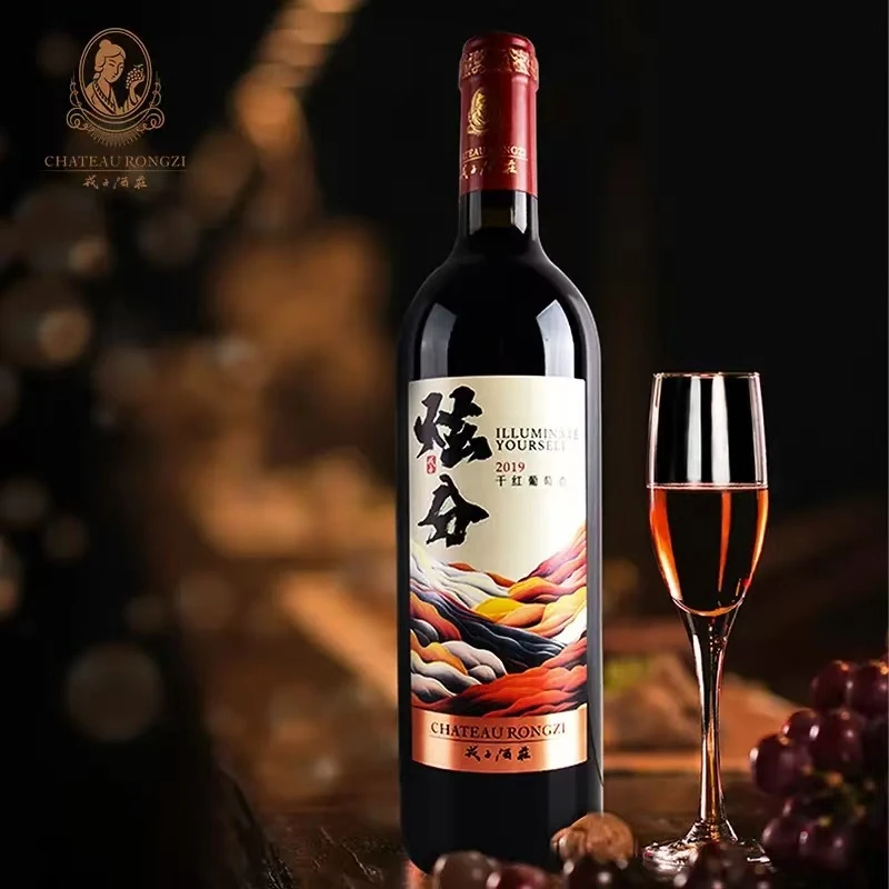 戎子酒庄炫分干红葡萄酒