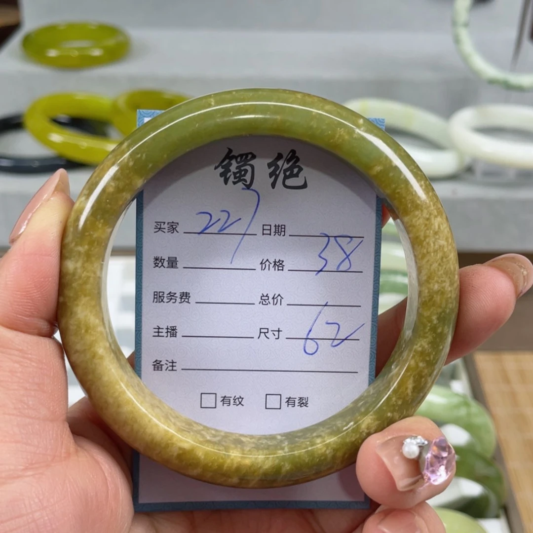 【闪购商品】蛇纹石玉手镯未镶嵌