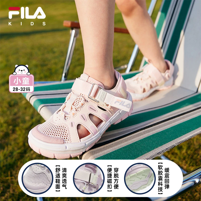 【斐乐儿童】2025夏季小童甲虫时尚凉鞋透气百搭儿童凉鞋K14B523804