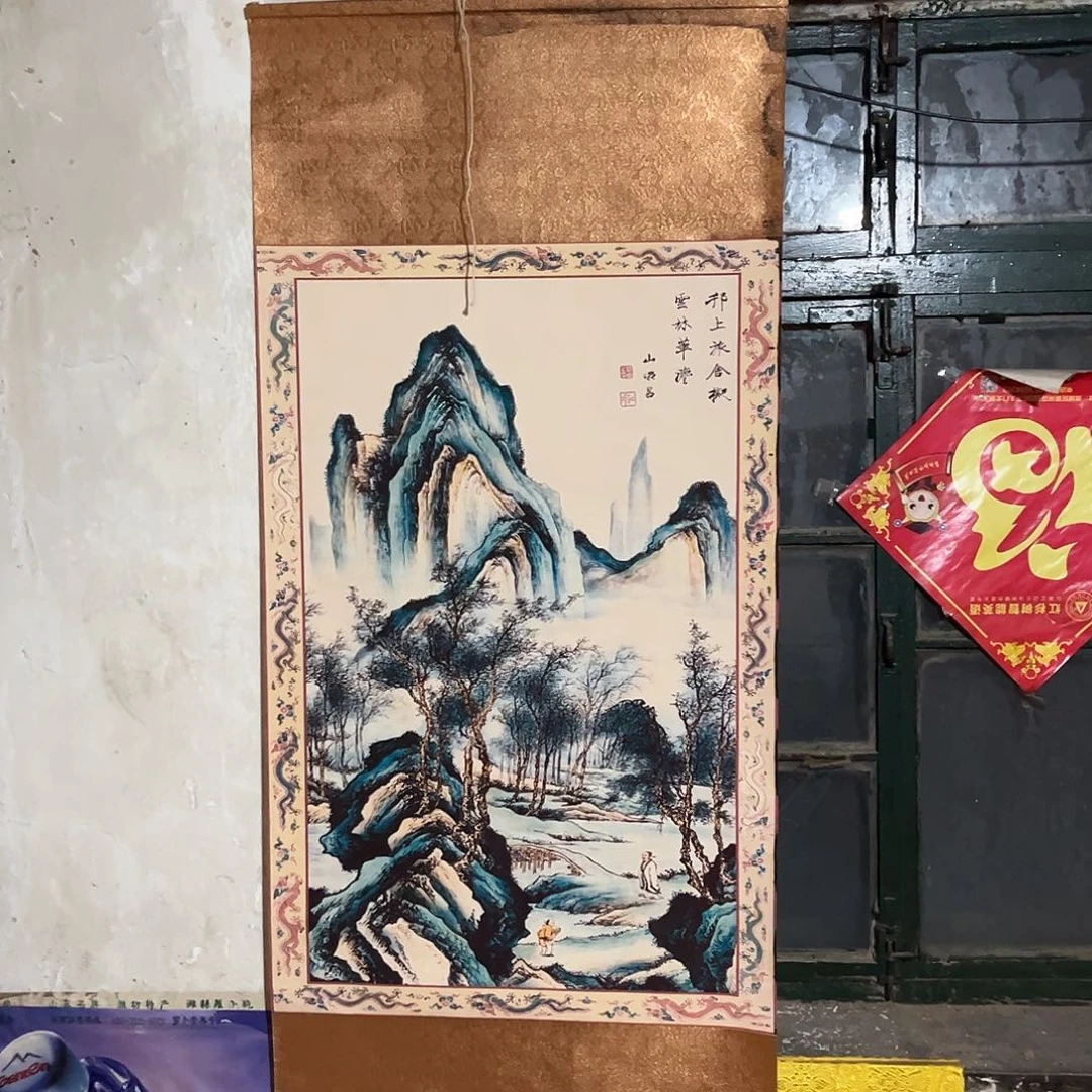 老家的货没有坏的年画