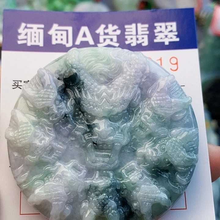 吊坠(不含链)未镶嵌翡翠