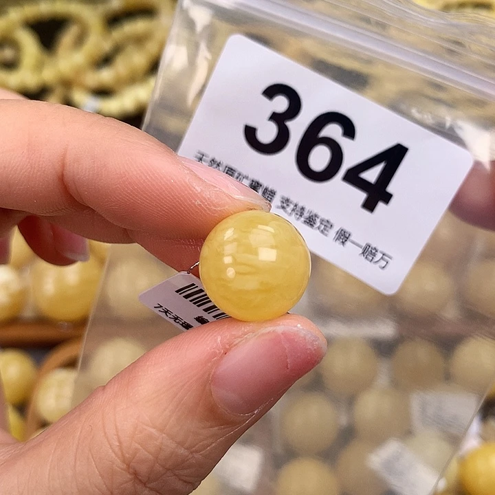 琥珀未镶嵌珠宝奇石14.8