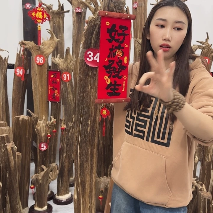 中式原料香薰香道