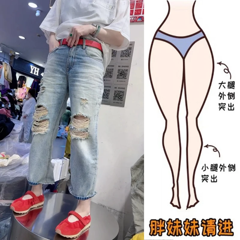 Aimeerosa/艾洛莎九分破洞牛仔裤2025夏季薄款宽松显瘦百搭法棍裤