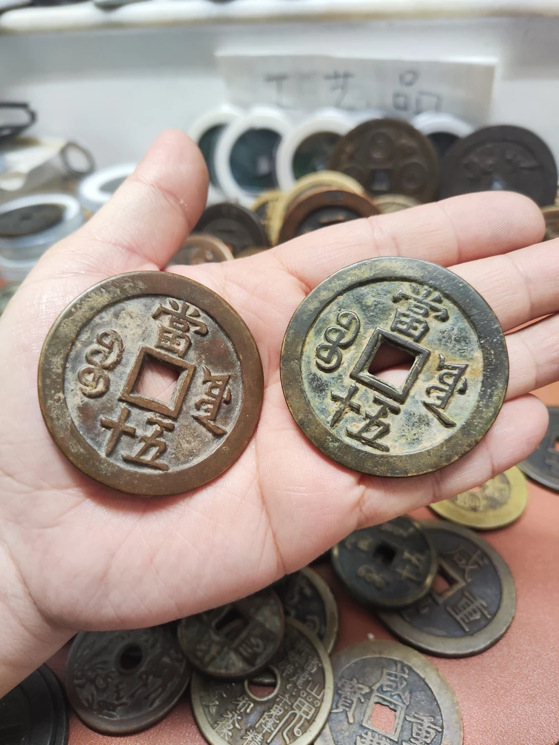 现代文创工艺品铜钱两枚