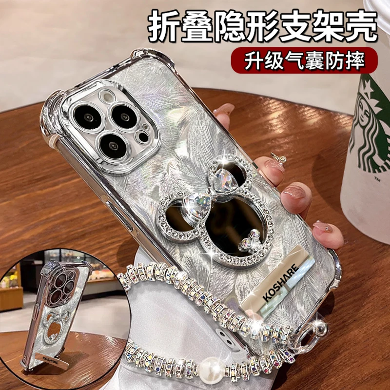 适用于【苹果15PROMAX】四角防摔米奇镜子隐形支架功能防摔