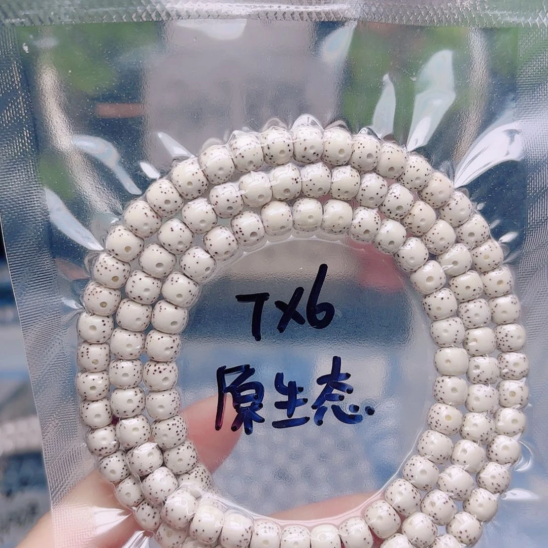 星月菩提把件星月