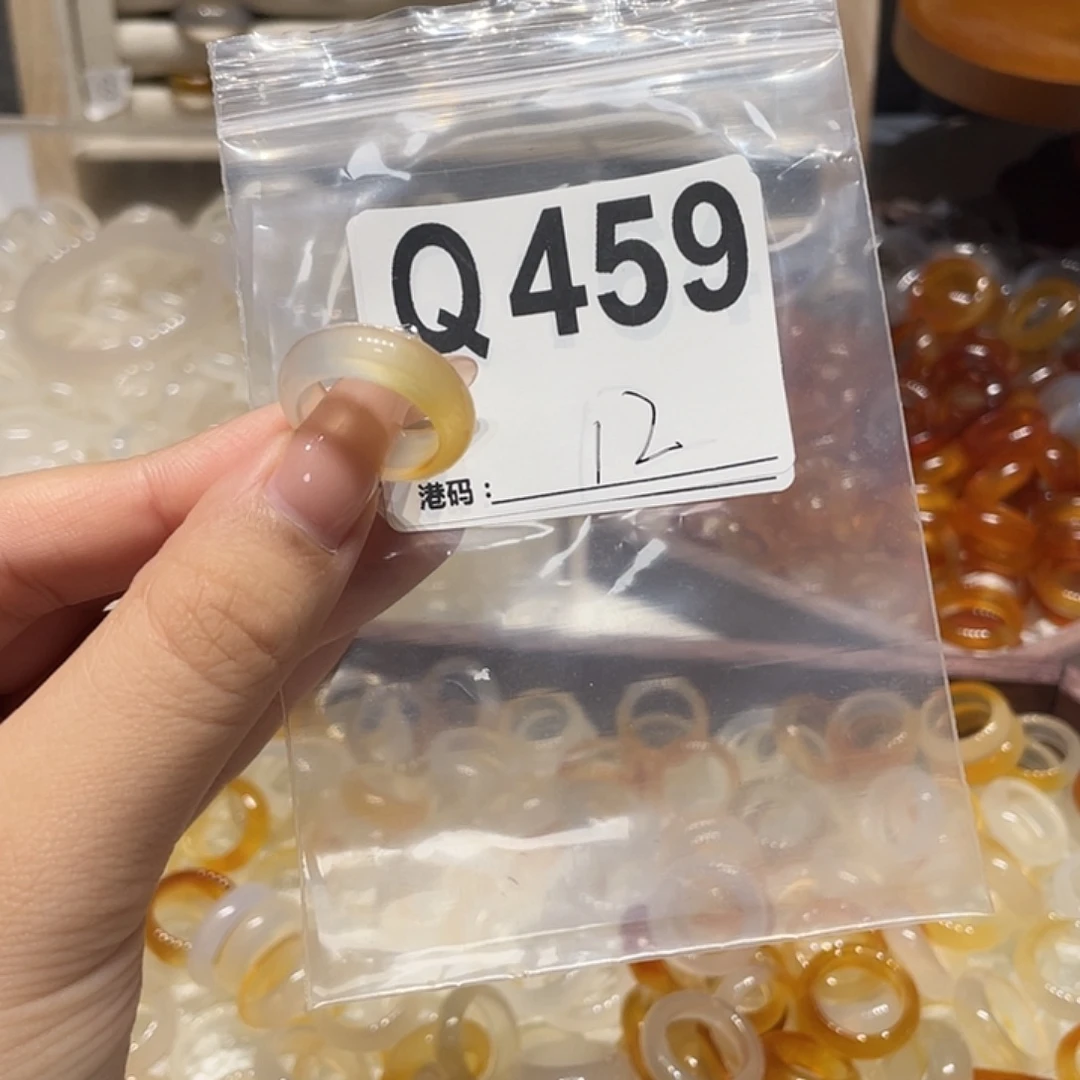 未镶嵌戒指玛瑙/玉髓459
