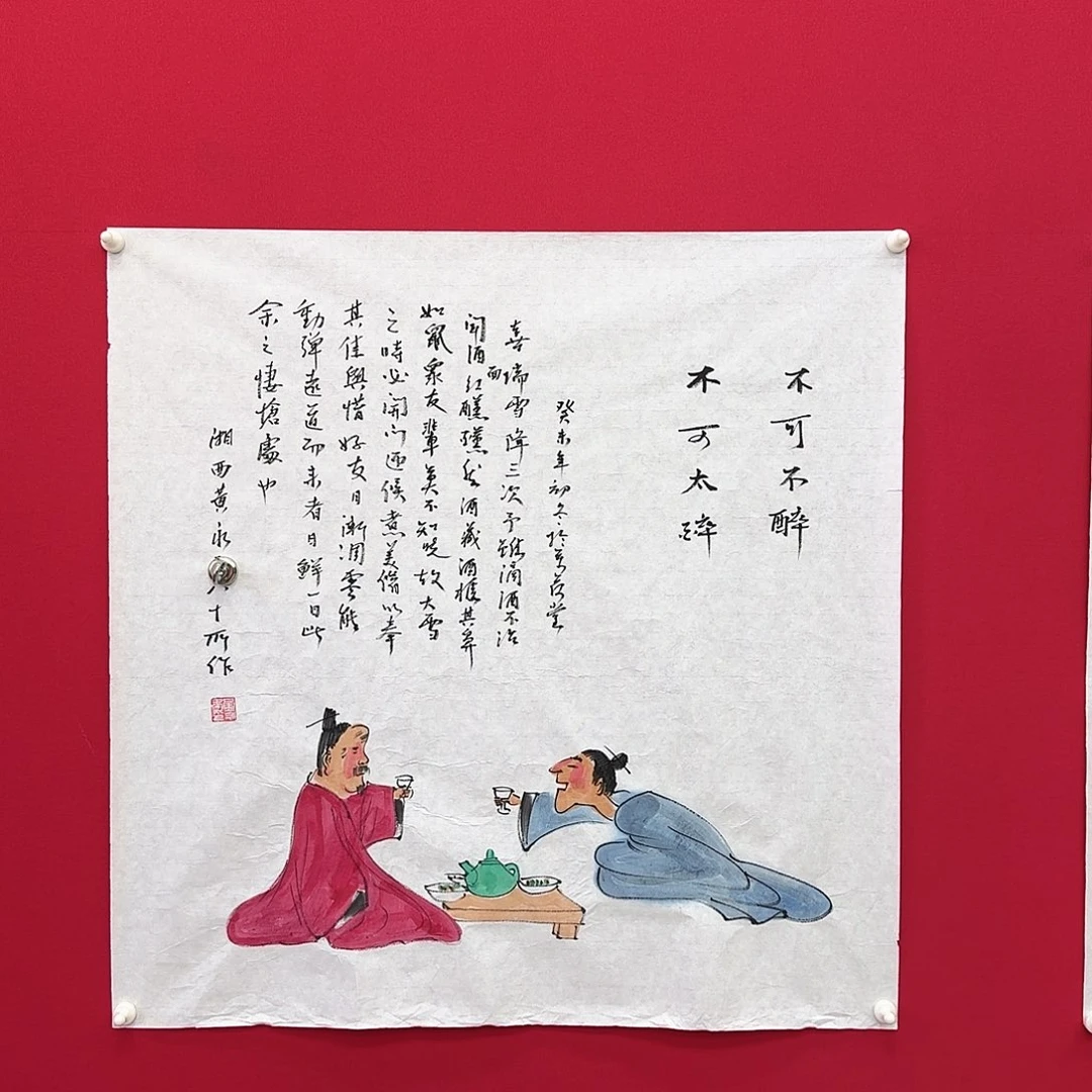 艺术作品书画作品