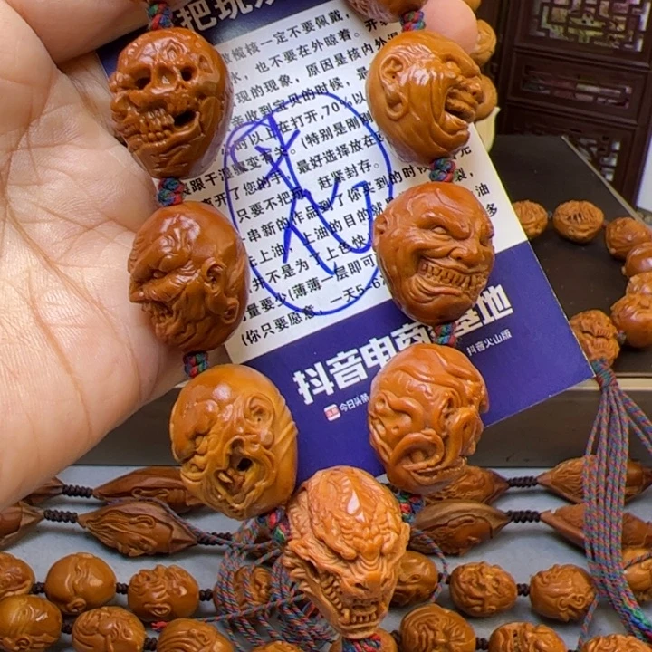 手串/手链橄榄核橄榄核