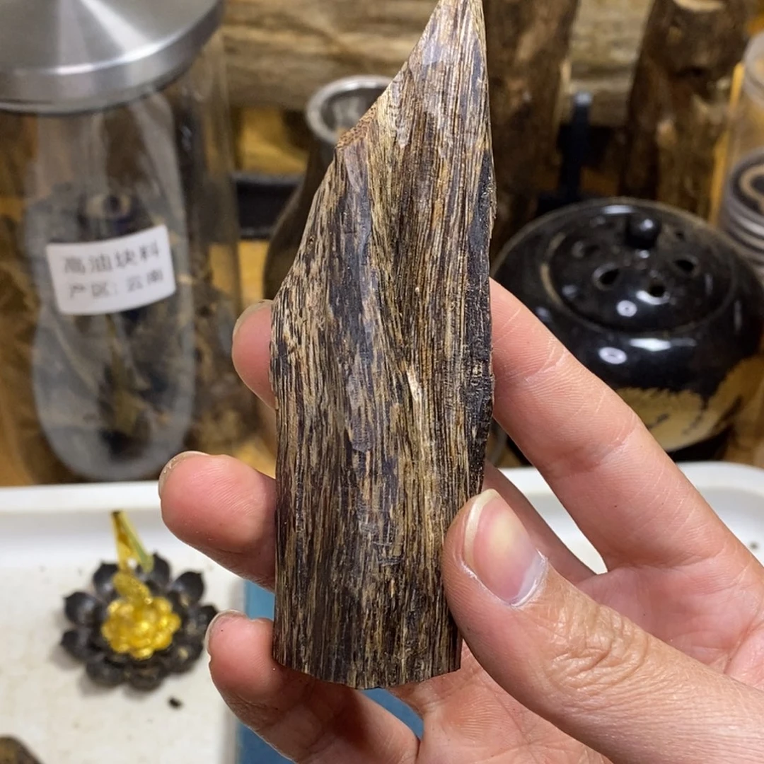 沉香高油香薰紫奇40克