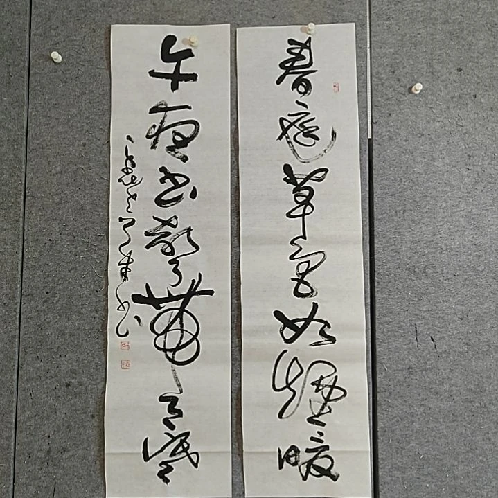 书法宋秉民。138Ⅹ34Ⅹ2，春庭草色