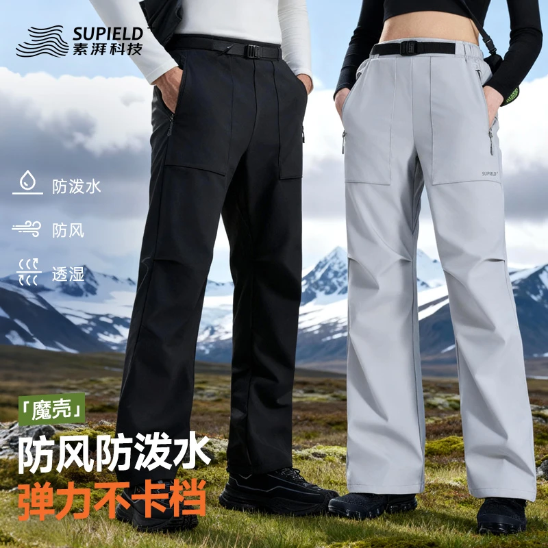 【大漠叔叔】素湃软壳裤户外防风防雨耐磨男徒步SS5402登山裤