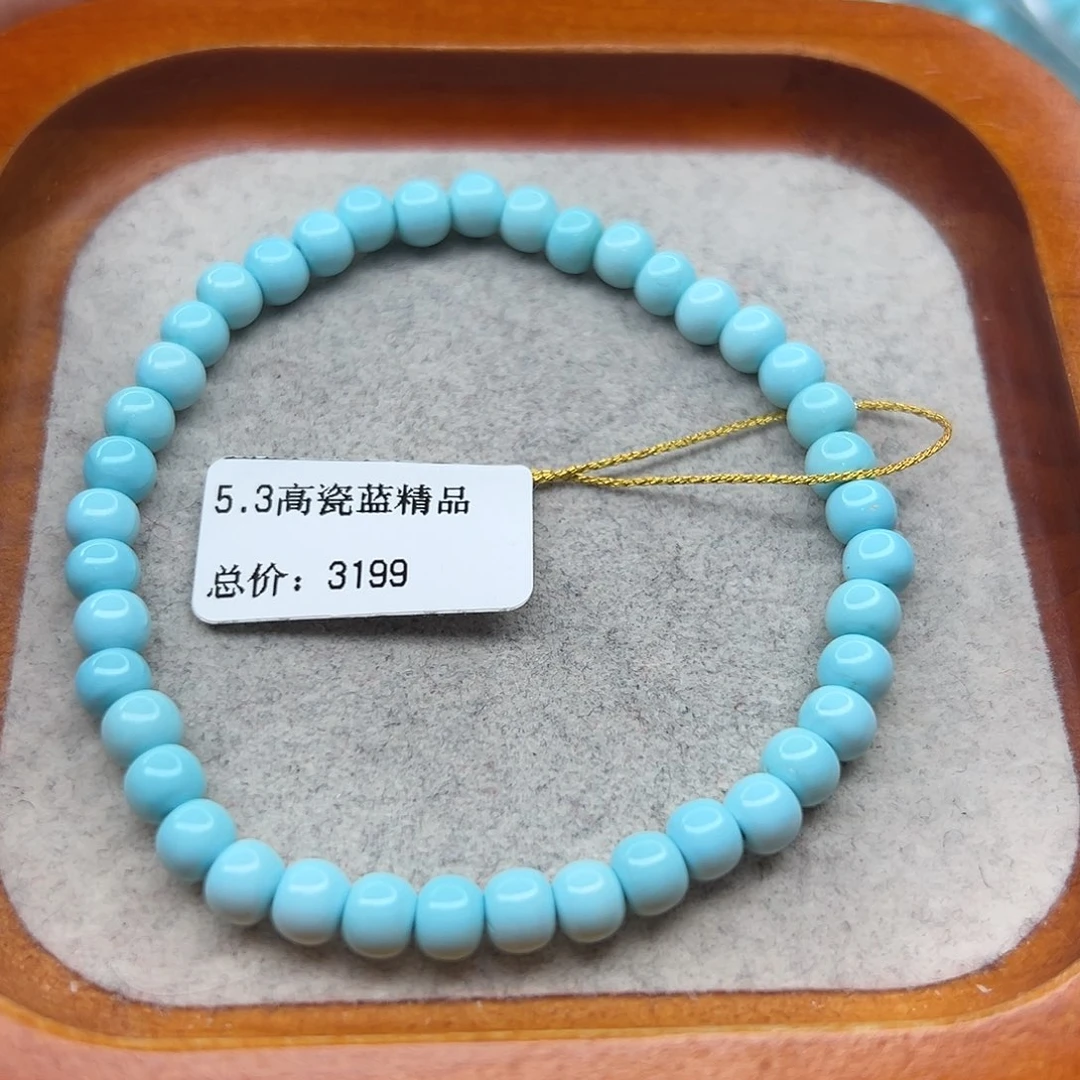 绿松石未镶嵌珠宝半成品