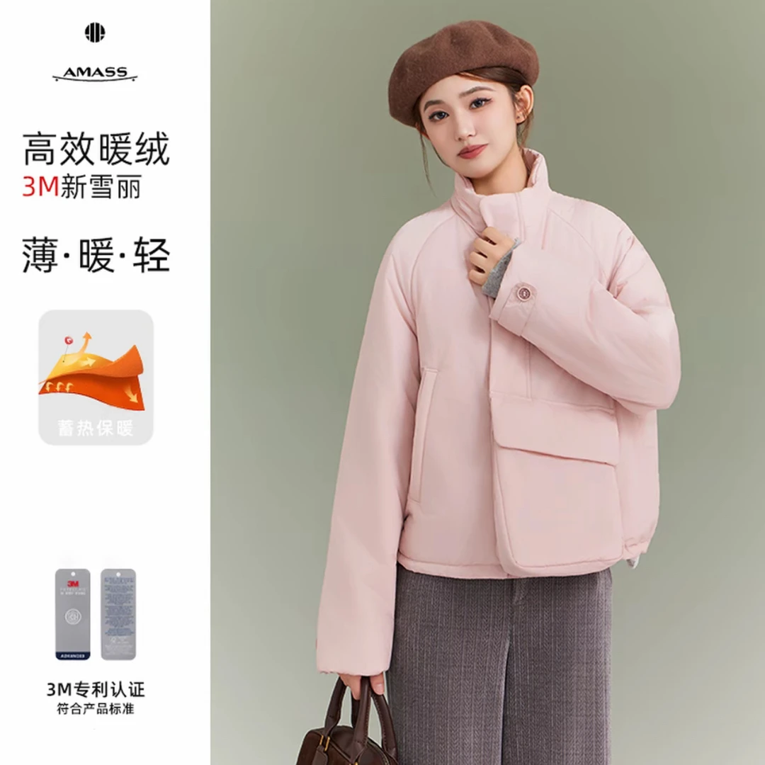 AMASS/阿玛施 新款立领 秋冬百搭宽松休闲棉服短款外套 5400851