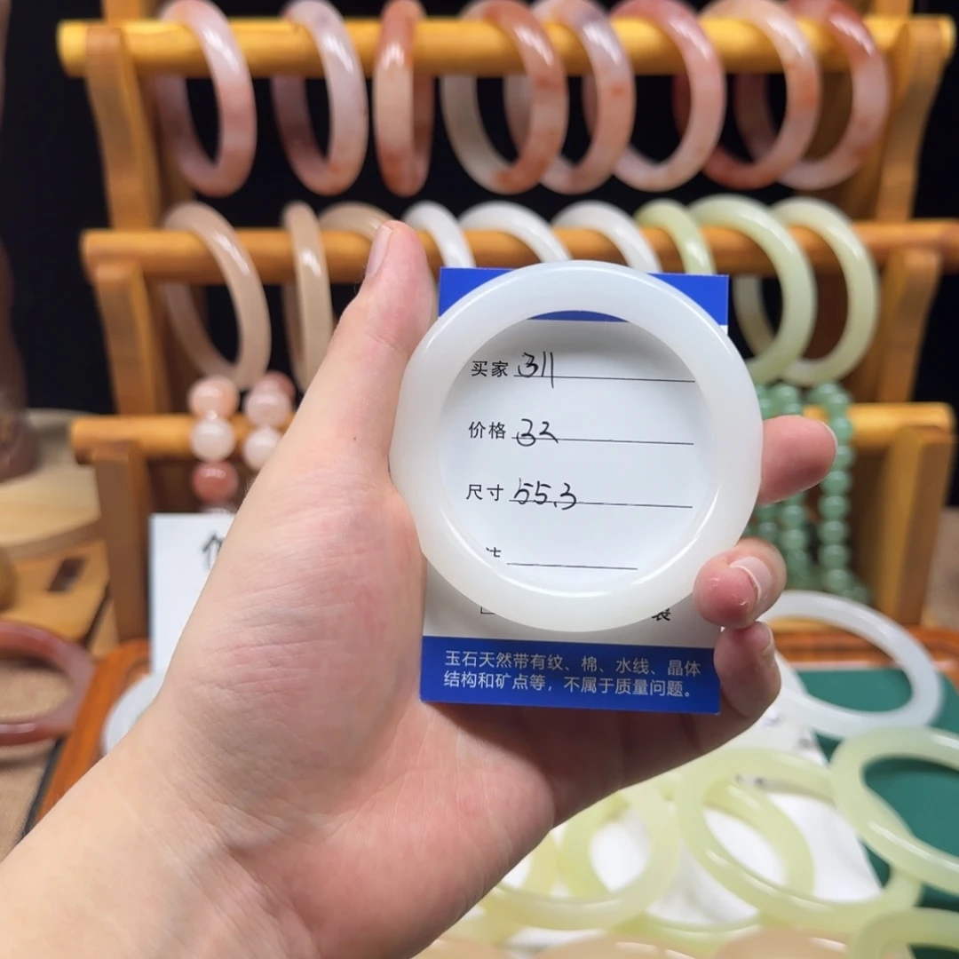 石英质玉未镶嵌手镯311