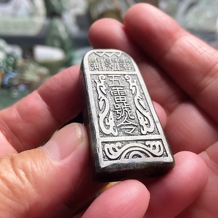 翡翠吊坠(不含链)未镶嵌南**巅