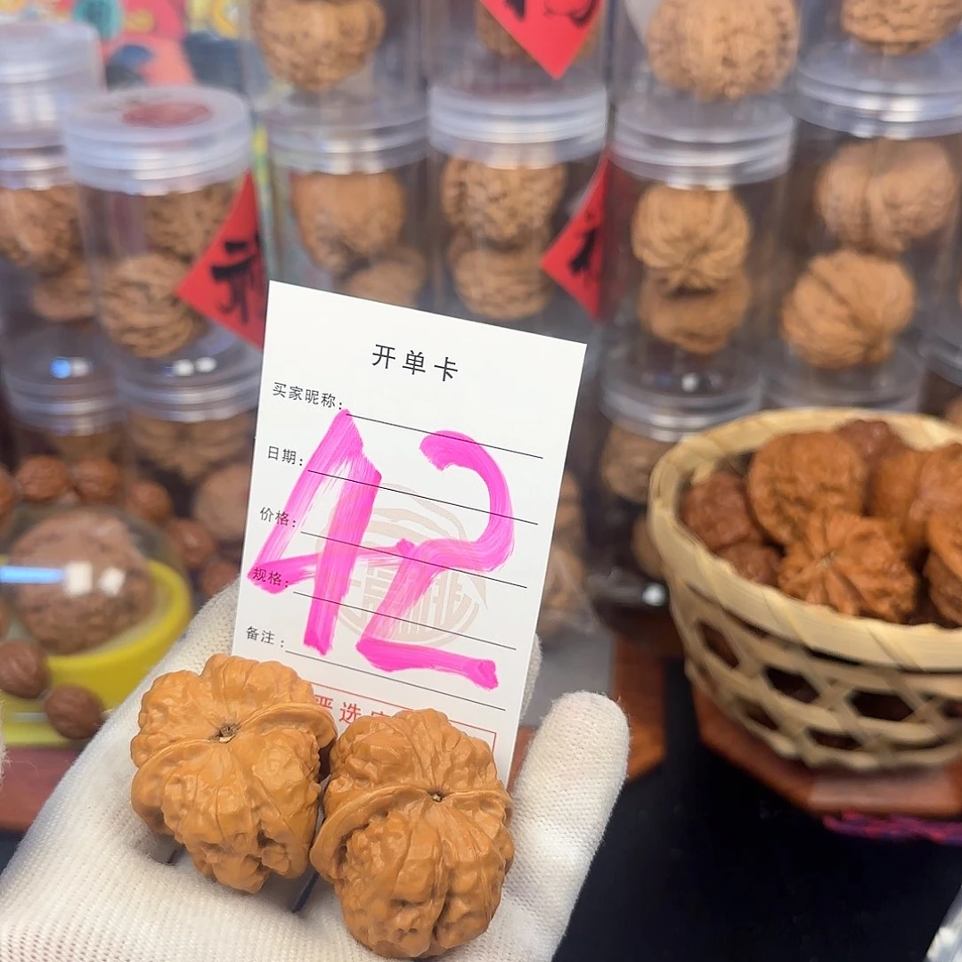 吊坠文玩核桃游*季核桃