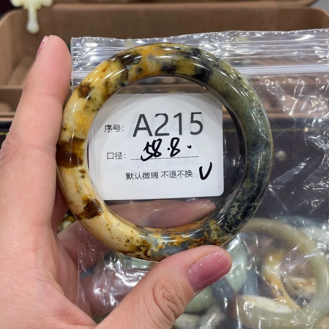 合金蛇纹石玉手链