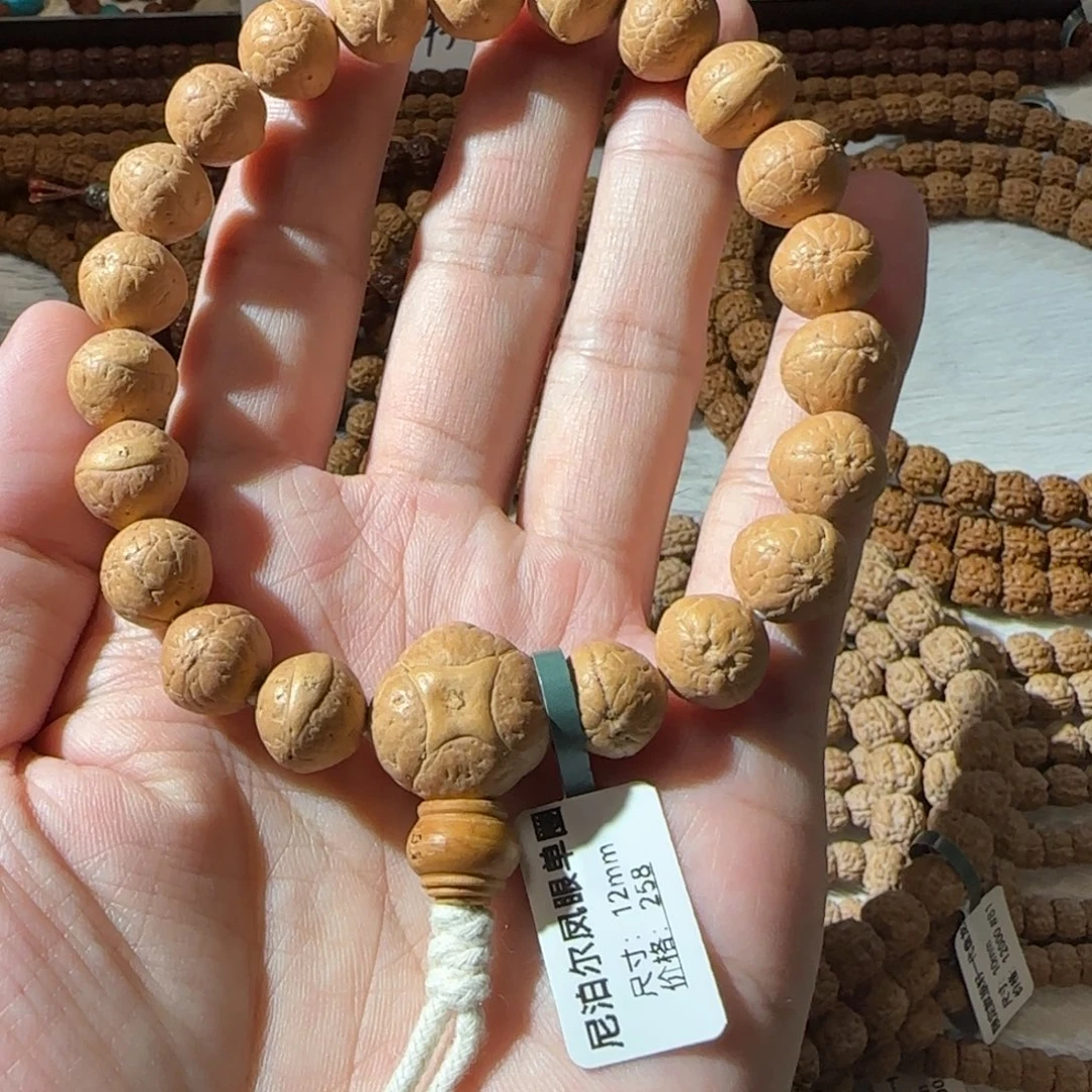 吊坠凤眼菩提尼泊尔凤眼单圈