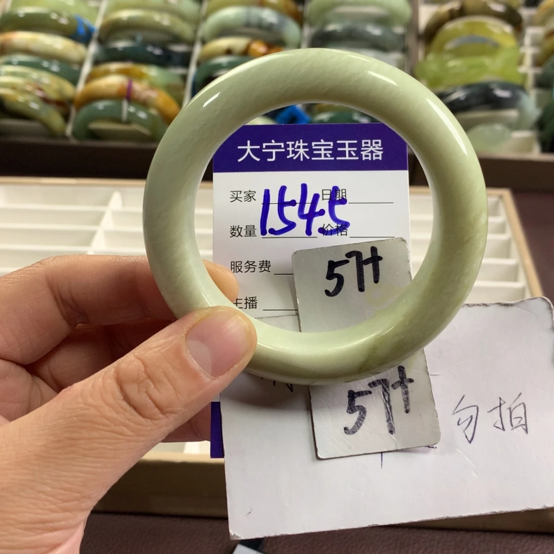 蛇纹石玉未镶嵌手镯1545