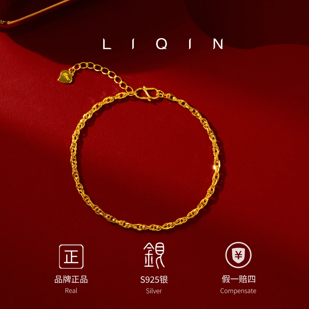 丽沁 925银手链 方丝手链气质时尚百搭简约可调节轻奢女款精致