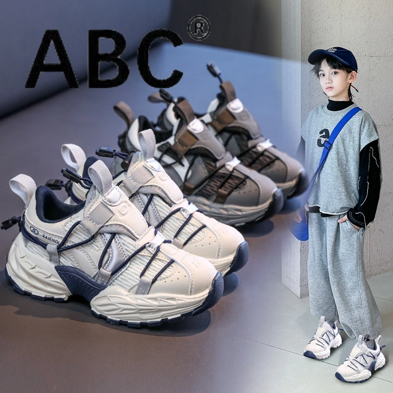 ABC男童鞋子2025新款春季儿童网面跑步运动鞋软底轻便老爹鞋大童